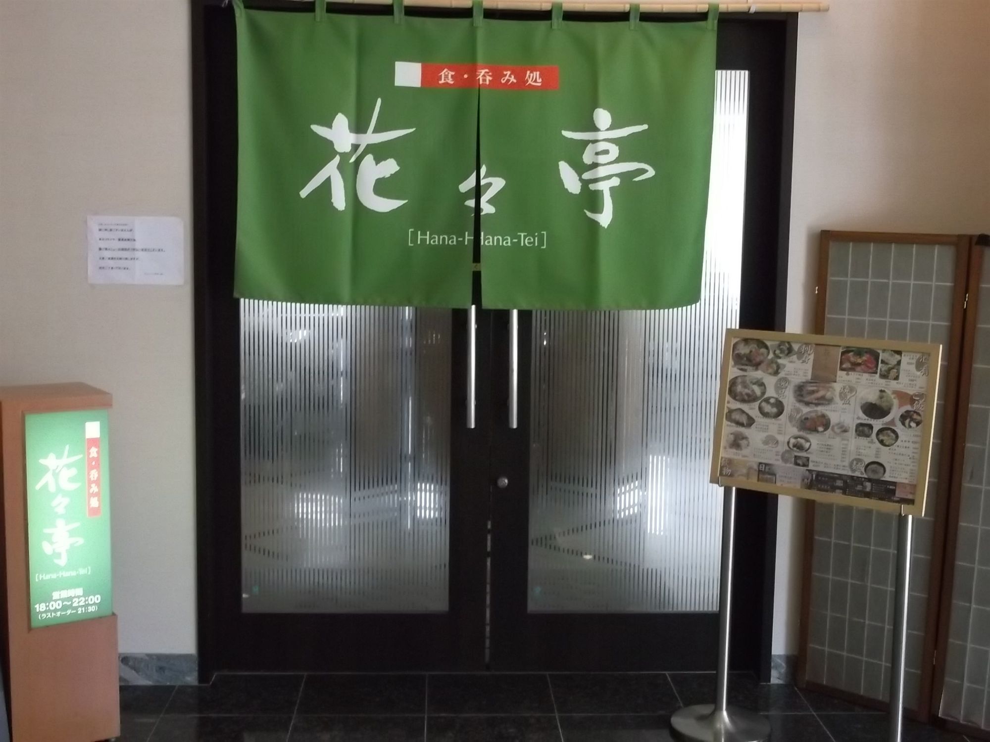 Hotel Route-Inn Mojiko Kitakyūshū Eksteriør billede